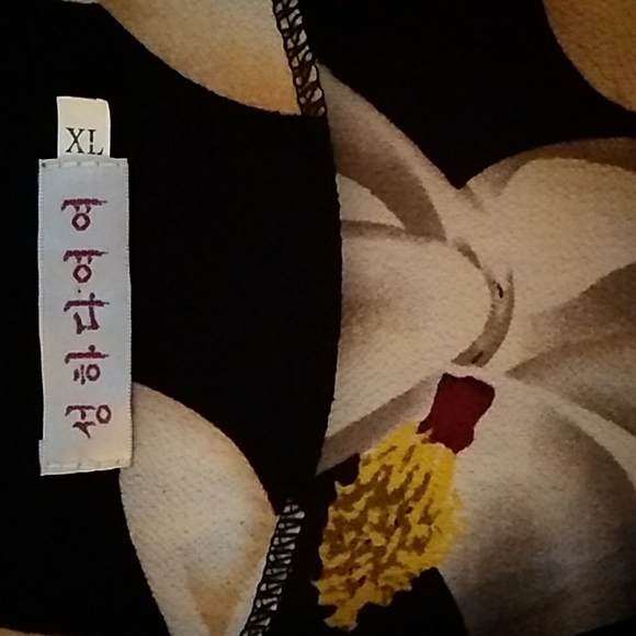 Floral short Romper/Jumper Black White Yellow large flowers SZ XL All over flora - Picture 3 of 8